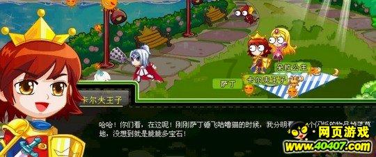 金沙9570(集团)股份有限公司